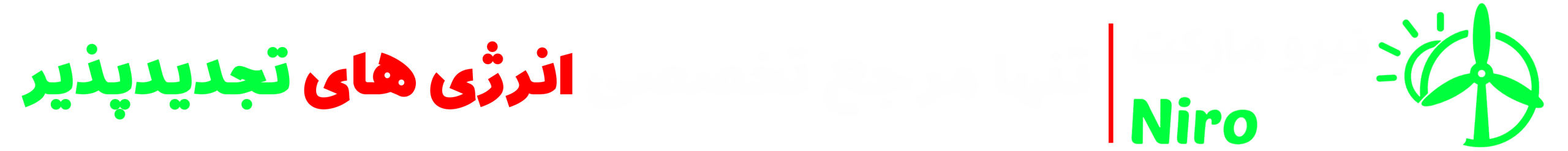 نیرومارکت