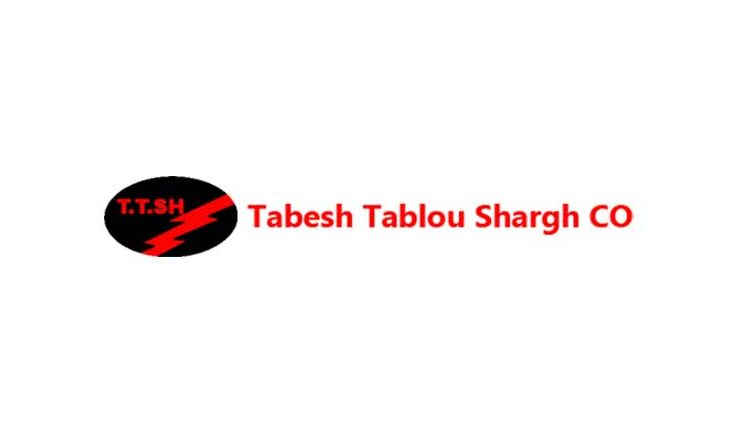 شرکت تابش تابلو شرق، از پیشگامان صنعت تابلوسازی برق ایران