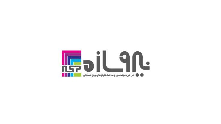 شرکت نیروسازه پرند، تولیدکننده تابلو برق و پست برق صنعتی