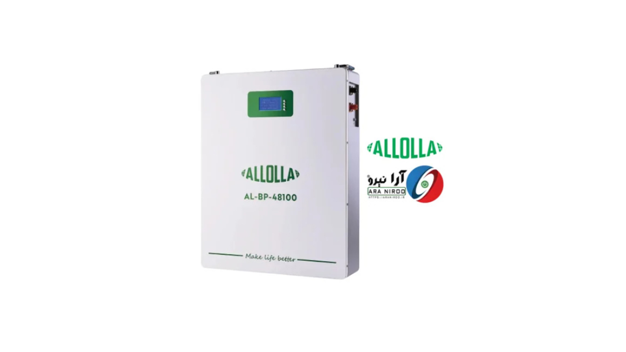 باتری خورشیدی لیتیومی 5.12 کیلووات‌ساعت الولا مدل ALLOLLA AL-BP-48100S با فناوری LiFePO4 و طراحی دیواری