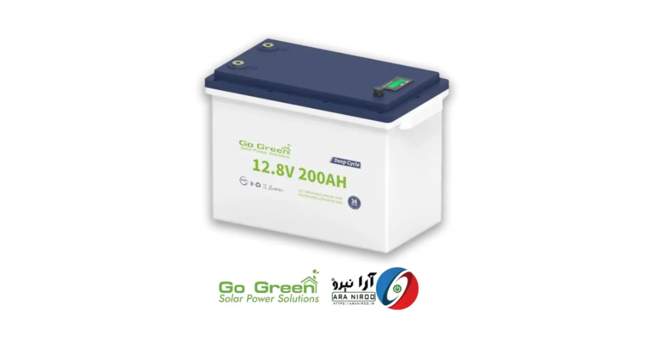 باتری خورشیدی لیتیومی 2.5 کیلووات گوگرین مدل Go Green 12.8V 200Ah با فناوری LiFePO4 و طراحی کامپکت