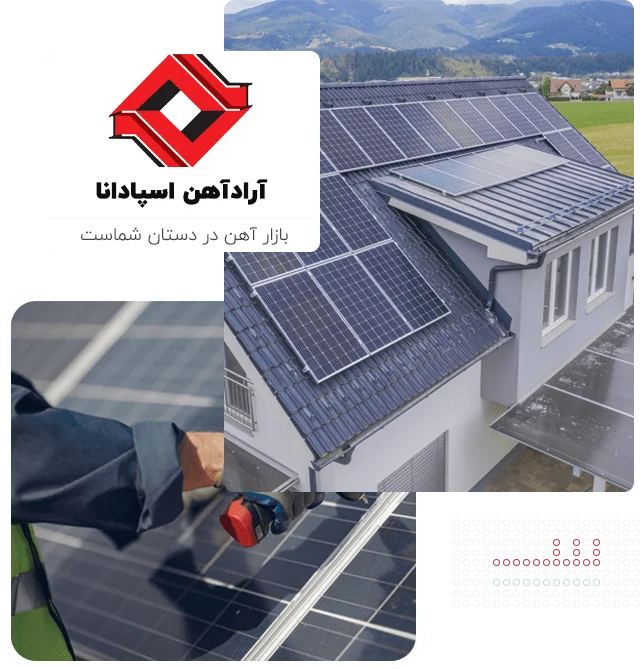 آرادآهن اسپادانا