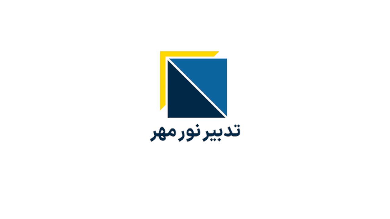 شرکت سهامی خاص تدبیر نور مهر
