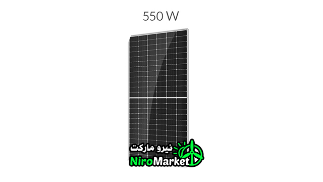 پنل خورشیدی 550 وات مونوکریستال نیمه سلولی (Half-Cut) با راندمان بالا و گارانتی معتبر