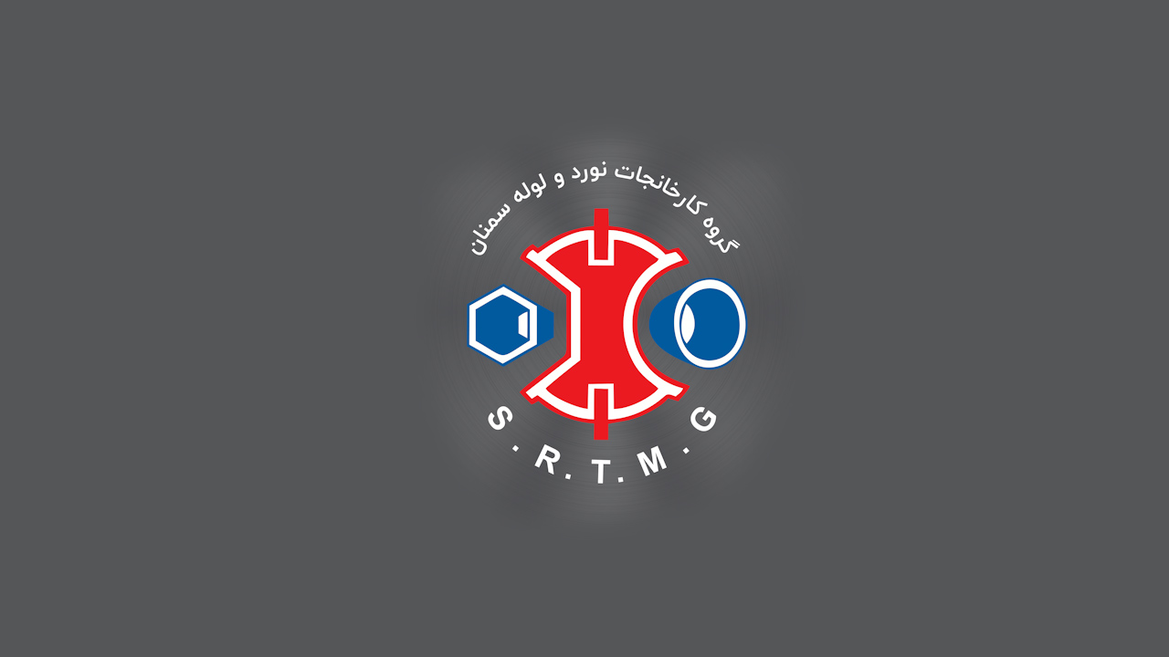 کارخانجات نورد و لوله سمنان