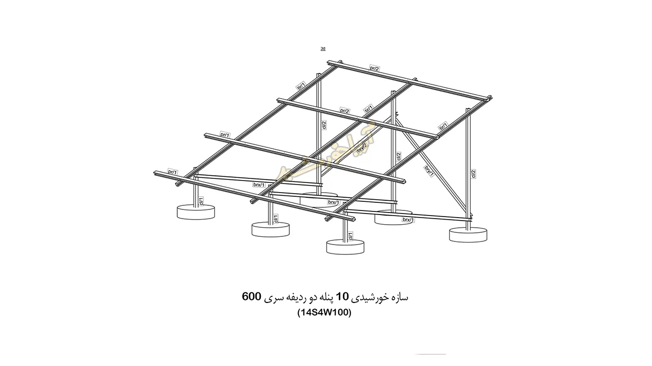 استراکچر خورشیدی ۱۰ پنله دو ردیفه آریا خورشید کد ۱۴ گالوانیزه گرم