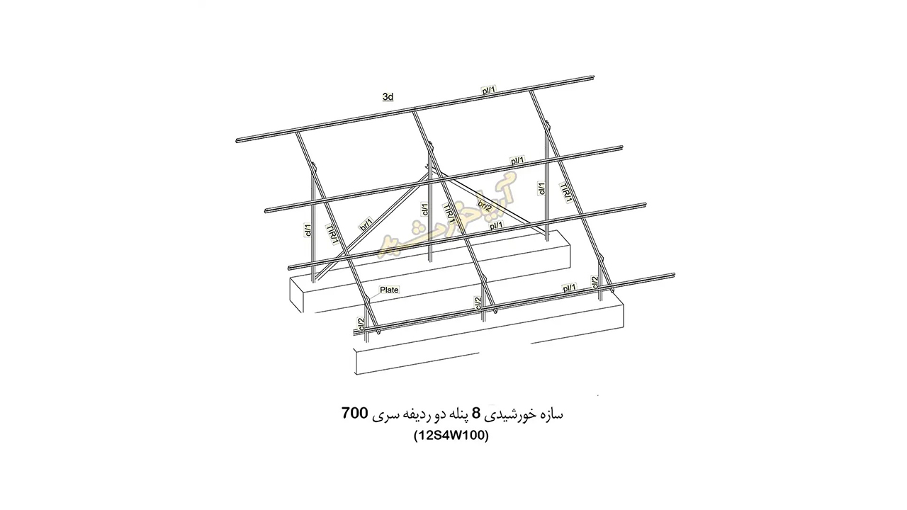 استراکچر خورشیدی ۸ پنله دو ردیفه آریا خورشید کد ۱۲ گالوانیزه گرم